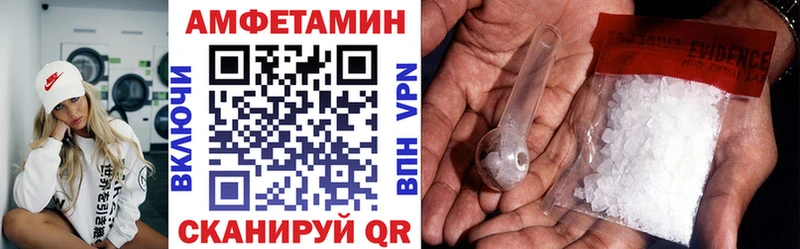 АМФ 98% Сысерть
