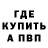 АМФЕТАМИН Розовый FreeFloFloss