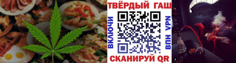 Печенье с ТГК конопля  Сысерть 
