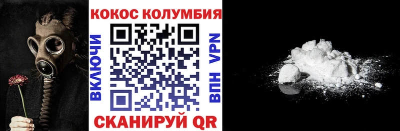 Cocaine Перу  магазин    Сысерть 