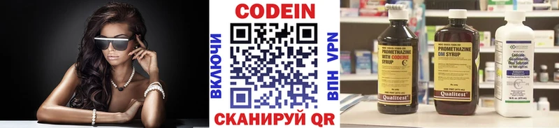 где можно купить наркотик  Сысерть  Codein напиток Lean (лин) 