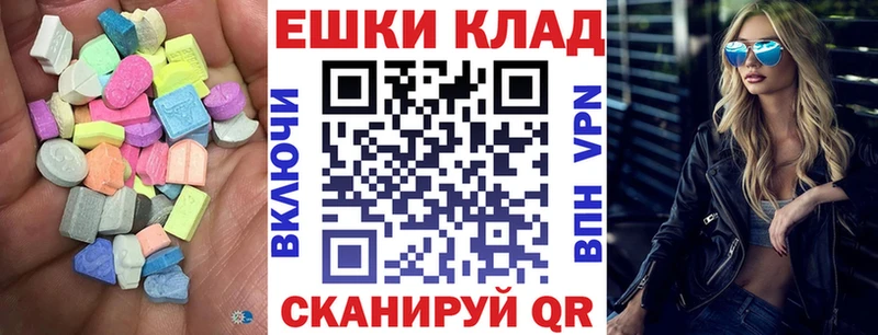 хочу   площадка какой сайт  ЭКСТАЗИ Cube  Сысерть  mega ONION 
