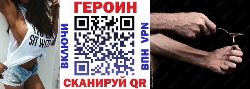 сколько стоит  Сысерть  Героин хмурый 