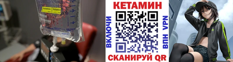купить наркоту блэк спрут ссылка Кетамин ketamine Сысерть