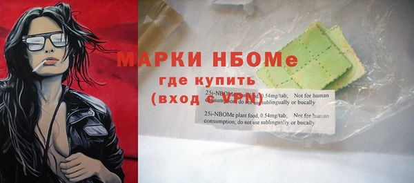 дистиллят марихуана Баксан