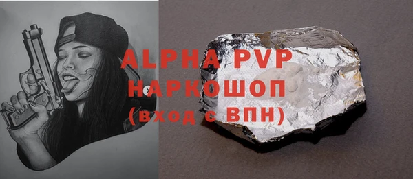 герыч Новокубанск