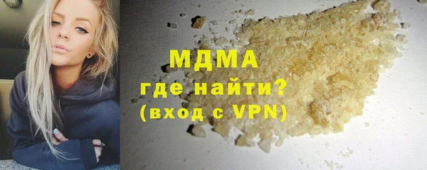 метамфетамин Балабаново