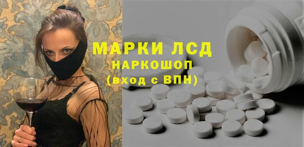 герыч Новокубанск