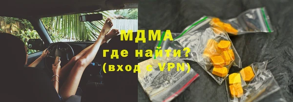 mix Балахна