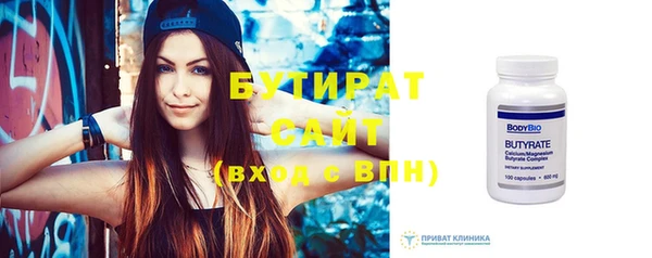 метамфетамин Балабаново