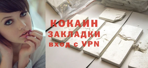 метамфетамин Балабаново