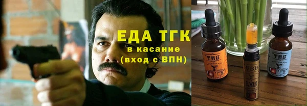 наркотики Аркадак