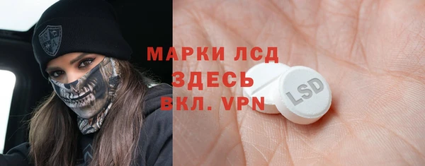герыч Новокубанск