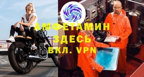 а пвп мука Новозыбков