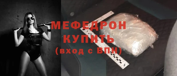 а пвп мука Новозыбков