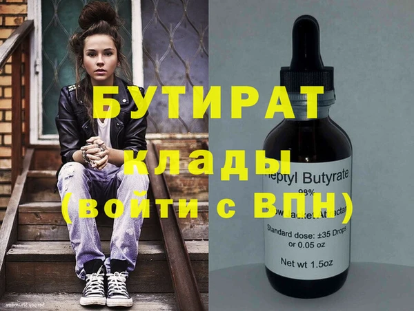 дистиллят марихуана Баксан