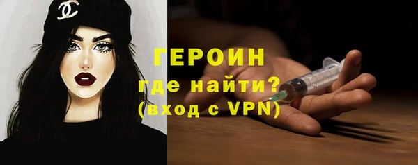 метамфетамин Балабаново