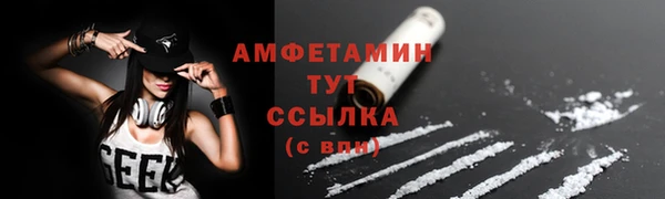 а пвп мука Новозыбков