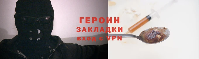 дистиллят марихуана Баксан