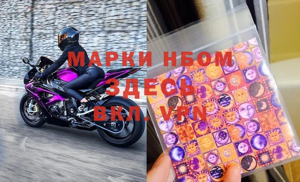 герыч Новокубанск