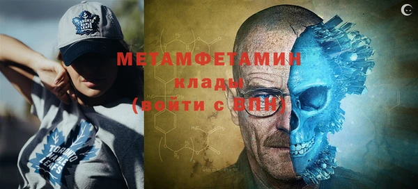 метамфетамин Балабаново