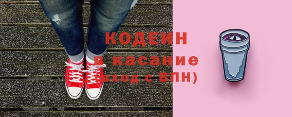 mix Балахна