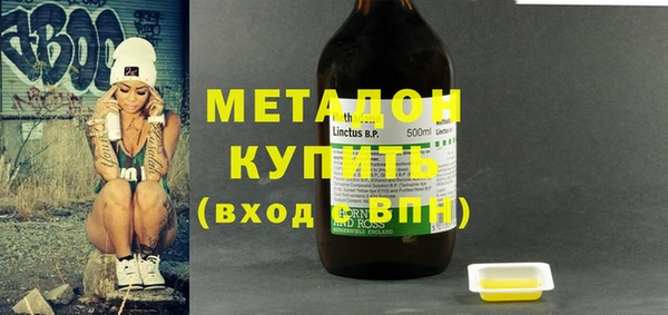 метамфетамин Балабаново