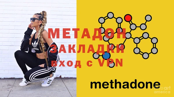 кокаин перу Медногорск