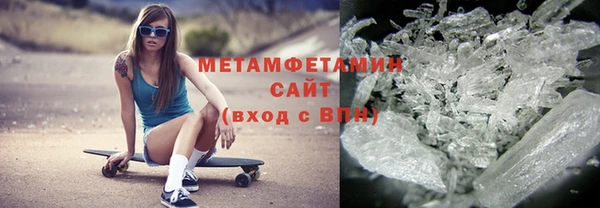 метамфетамин Балабаново