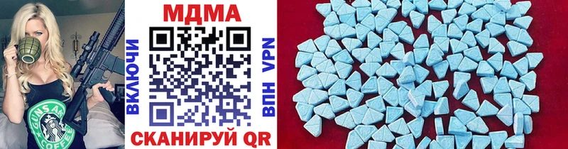 MDMA молли даркнет сайт Сысерть