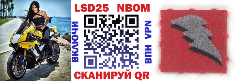 Наркотические марки 1,8мг  купить  цена  Сысерть 