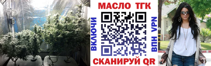 ТГК гашишное масло  Сысерть 